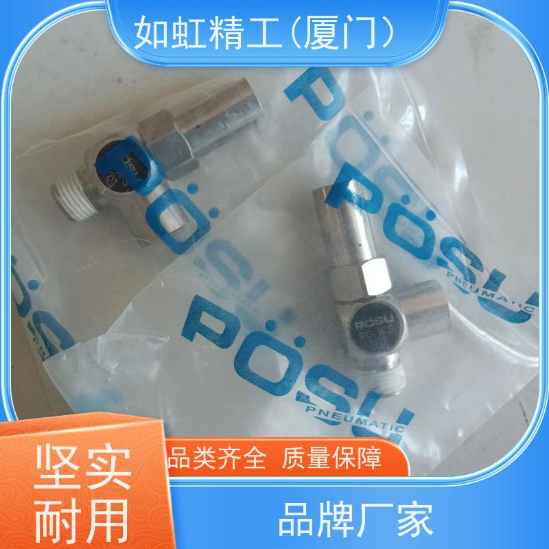 台湾稳速POSU电磁阀 H-3-M5-S-22 全新稳速机械控制阀