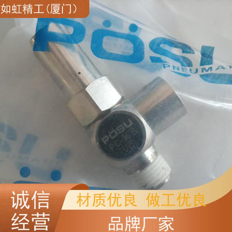  台湾稳速POSU空气诱导止逆阀|逆止阀PC-1/4S PC1/4PCD1/4
