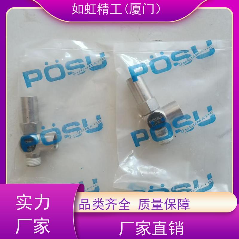 稳速POSU空气诱导止逆阀|逆止阀PC-1/4S PC1/4