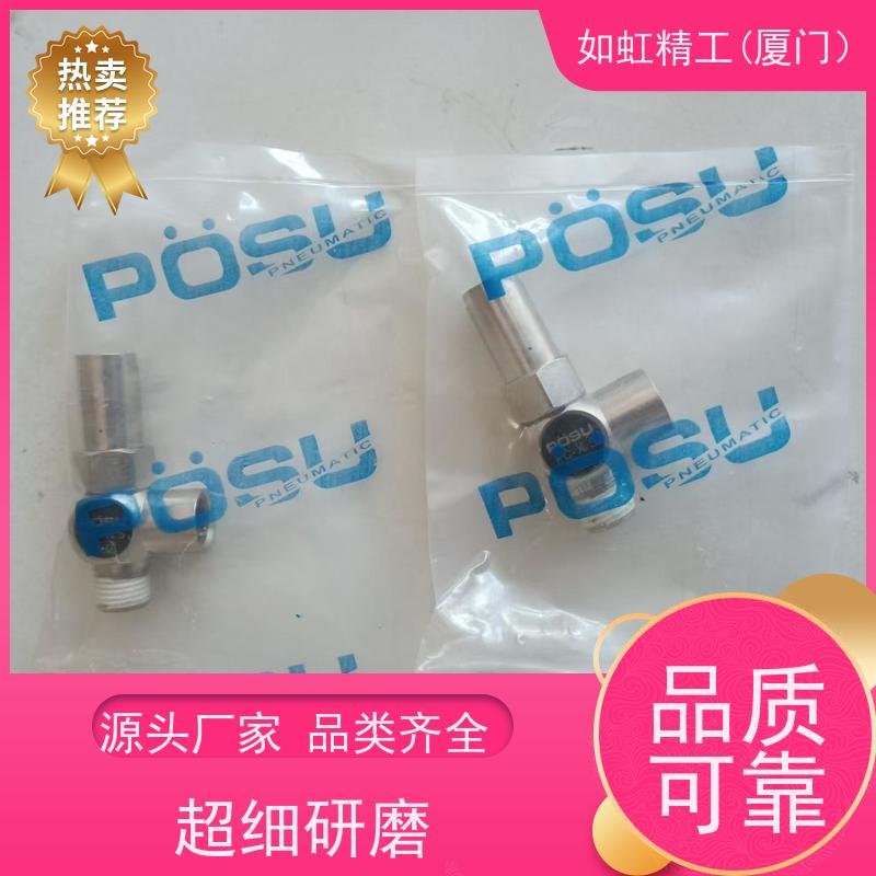 台湾稳速POSU PNEUMATIC电磁阀