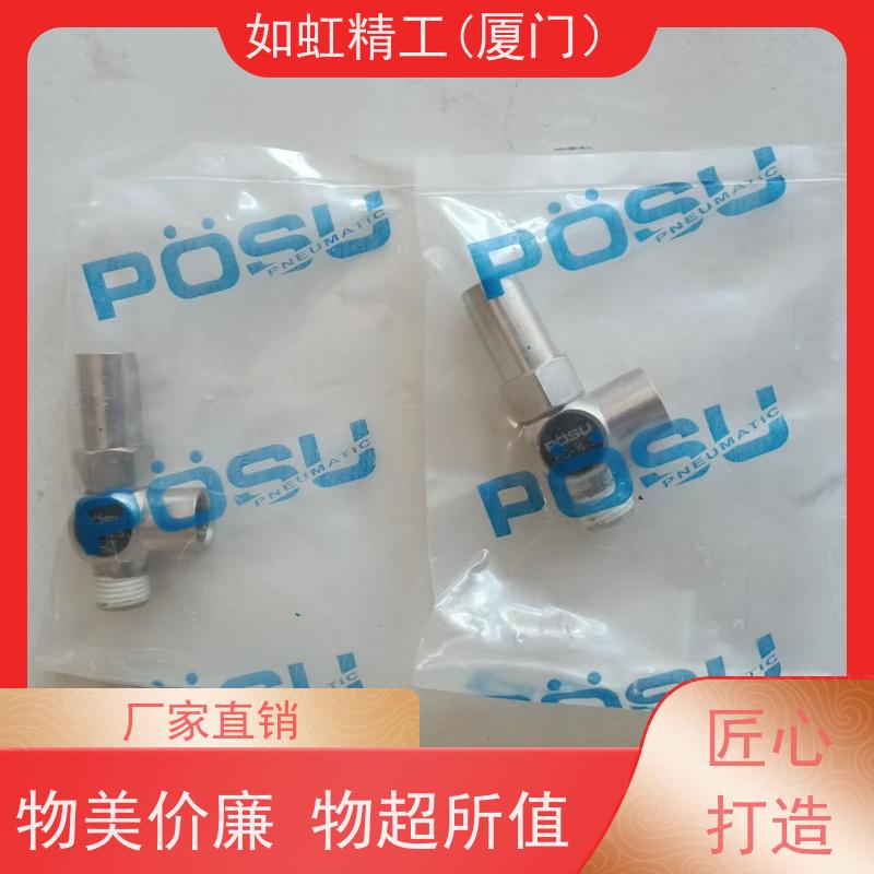 R-3-1/8台湾POSU机械阀凸轮开关POSU气动阀行程开关压阀气压开关