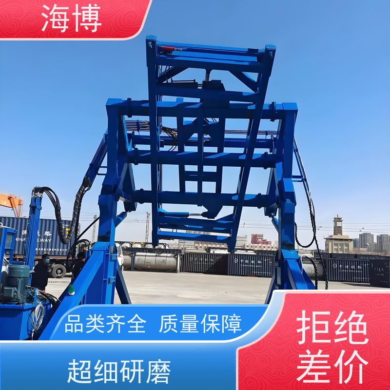 海博 物流仓储业 电动液压驱动 集装箱翻转设备