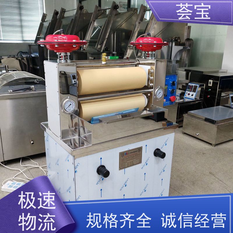  荟宝染样机 适用于纺织印染纯棉 、T/C涤棉、染料 性能稳定