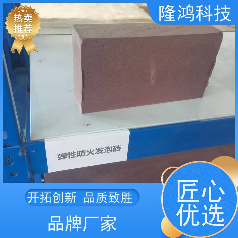 互利 耐水性阻火模块 阻燃新型高强度耐火砖 电缆竖井防火墙