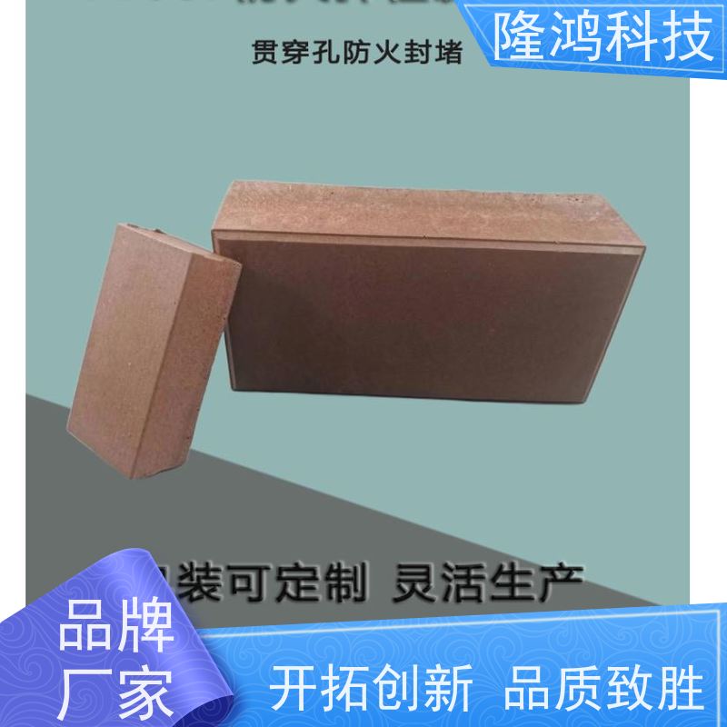 阻火模块耐火砖 膨胀型耐高温变电站沟井 电缆孔洞封堵防火砖