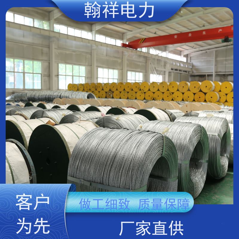 电力输送 铝包钢芯铝绞线JL/LB20A-240/30 高频传输性能好
