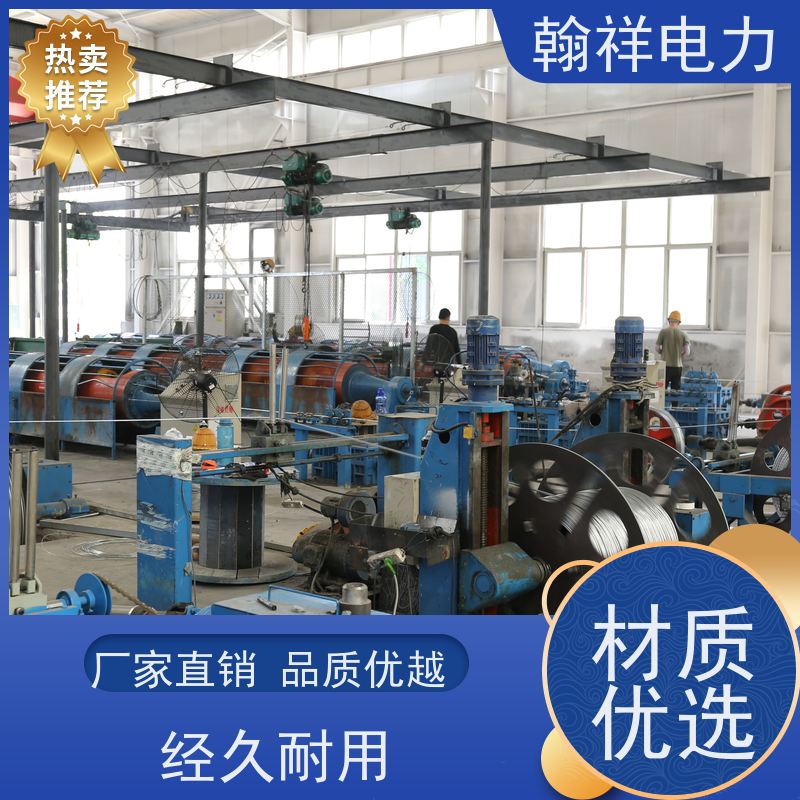 输变电力建设钢芯铝绞线 JL/G1A-70/10铝包钢绞线