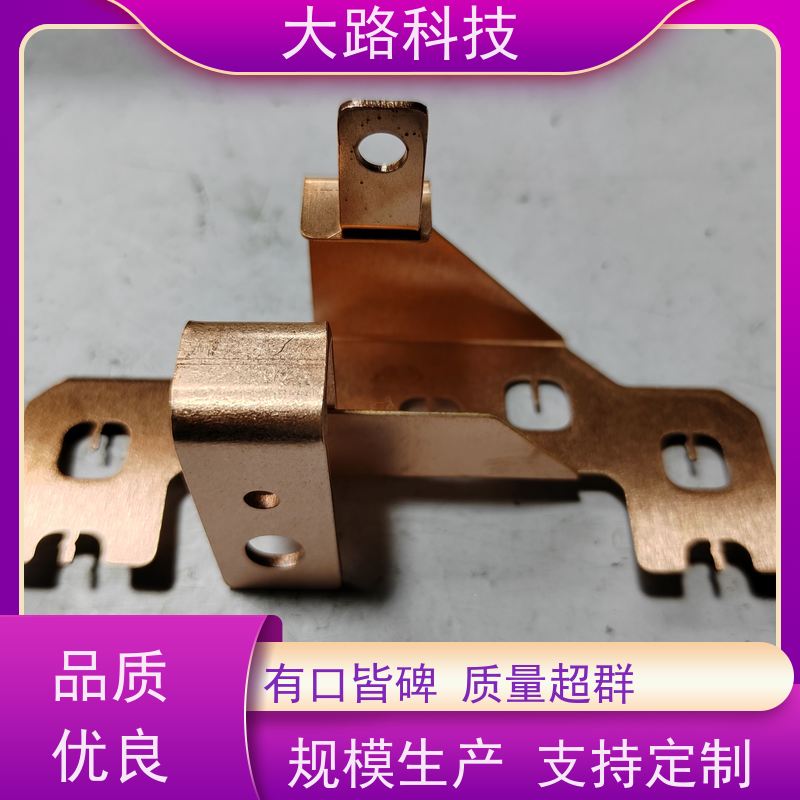 异形铜排模组导电来图来样支持非标水冷去毛刺 抛光清洗