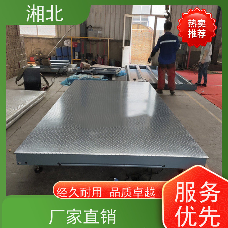 不锈钢304电子小地磅秤1-3吨工业磅称化工加厚防腐防水平台秤