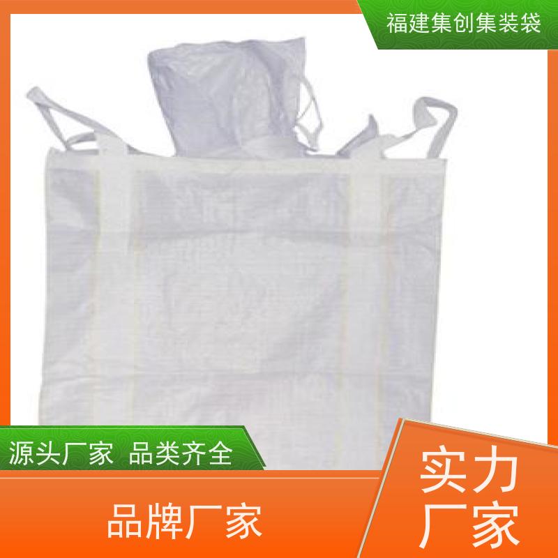 集创塑业吨包袋 易于搬运 防静电集装袋 可用于出口可以 