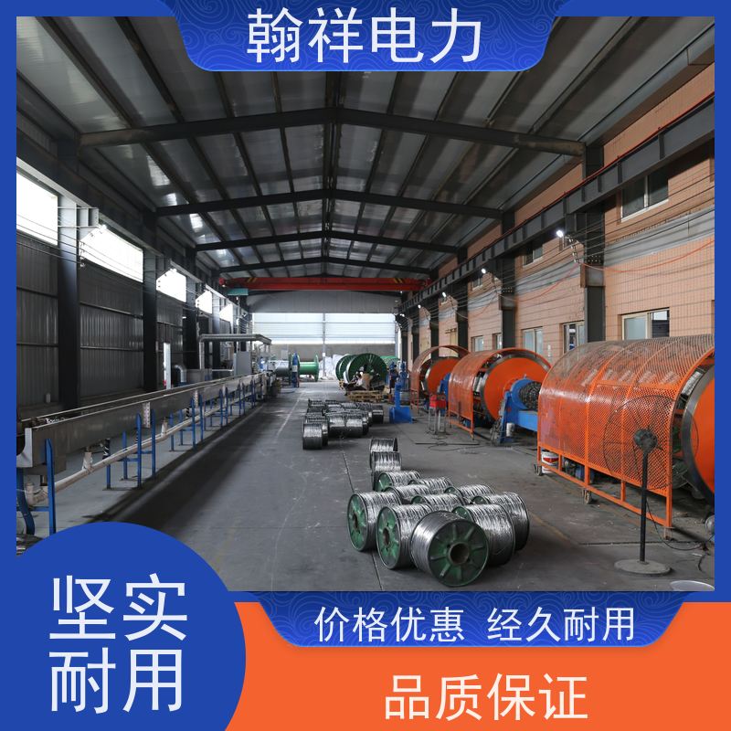 翰祥铝包钢芯铝绞线JLB40A-100 环保材料 品种齐全 可重复使用