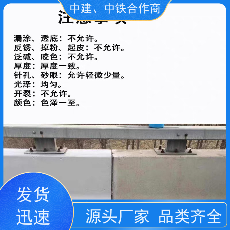 湖州卓能达砼色差修复剂隐藏表面裂纹可滚涂施工方便