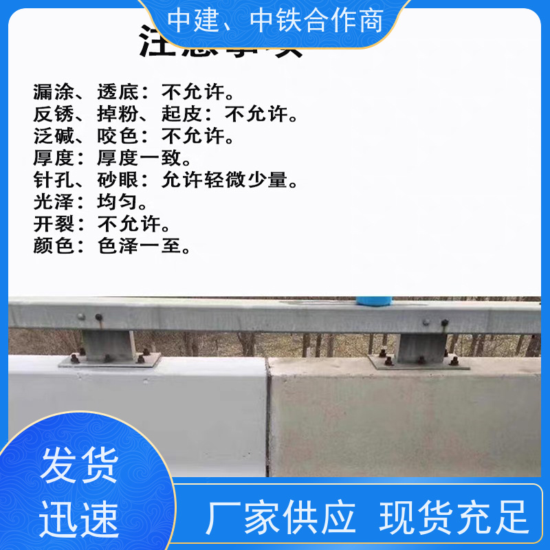 青岛卓能达清水混凝土表面处理统一桥墩颜色可滚涂施工方便