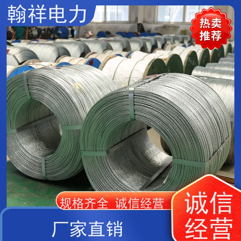 国标JL/LB20A-185/45铝包钢芯铝绞线厂家JL/LB20A-150/20 支持定制