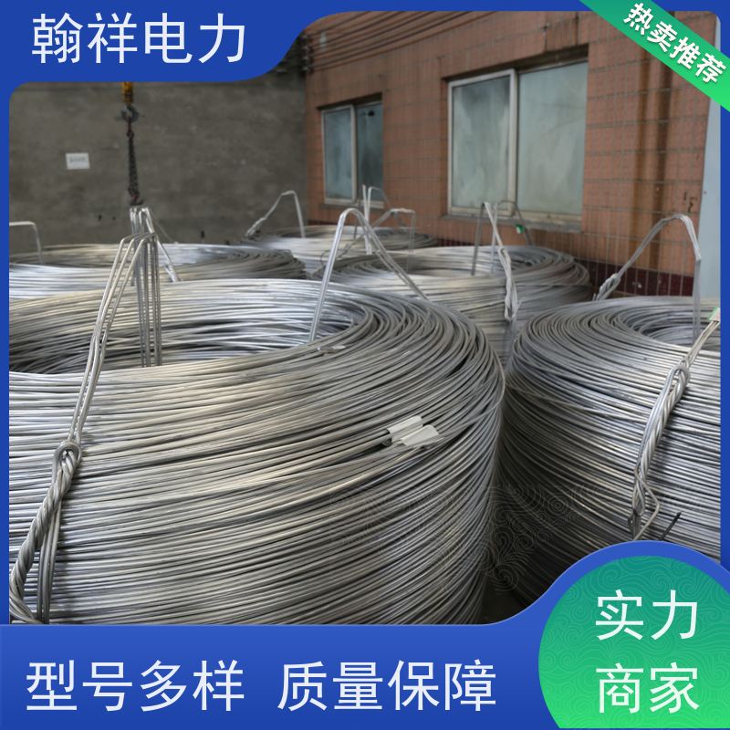 铝包钢芯耐热铝合金绞线JNRLH1/LB20A-150/35灵活定制
