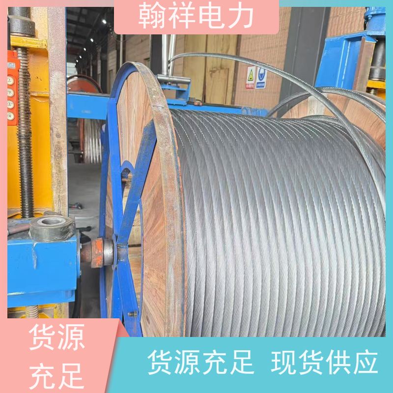 架空绝缘导线JKLGYJ-10 240/30钢芯铝绞线 源头厂家 质量保证