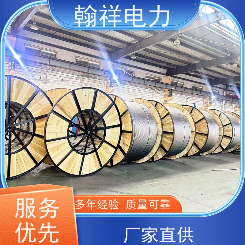 钢芯铝绞线 架空施工裸导线高低压线缆 多种规格