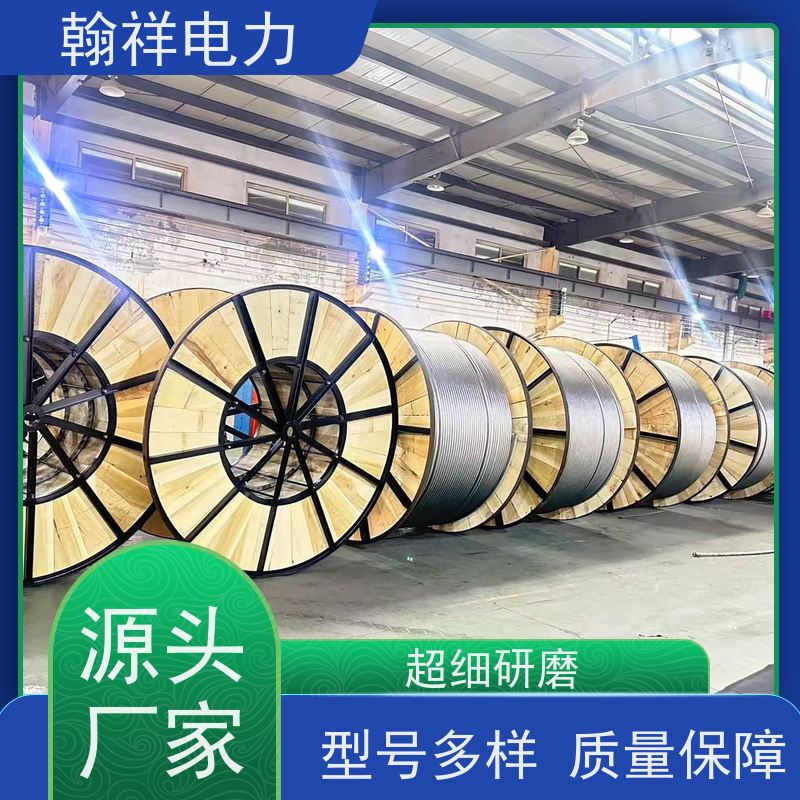 抗拉强度高 JL/G1A-240/30钢芯铝绞线 国标现货 架空施工裸导线