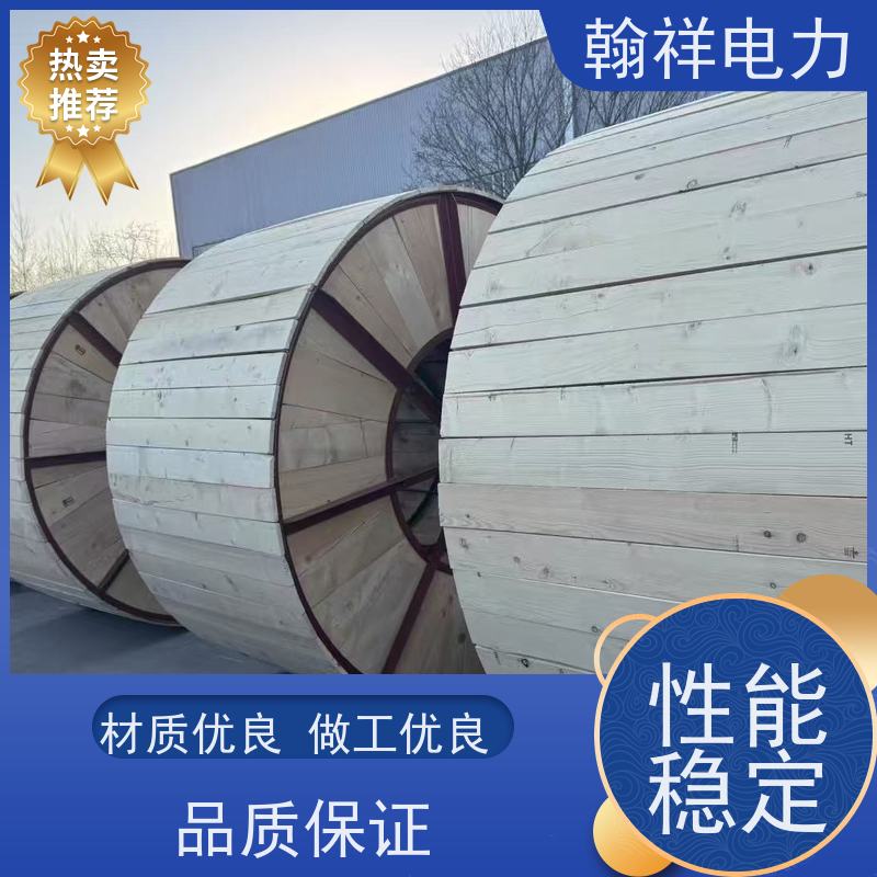 电力传输 铝包钢芯铝绞线 导电裸铝线 单根或多根