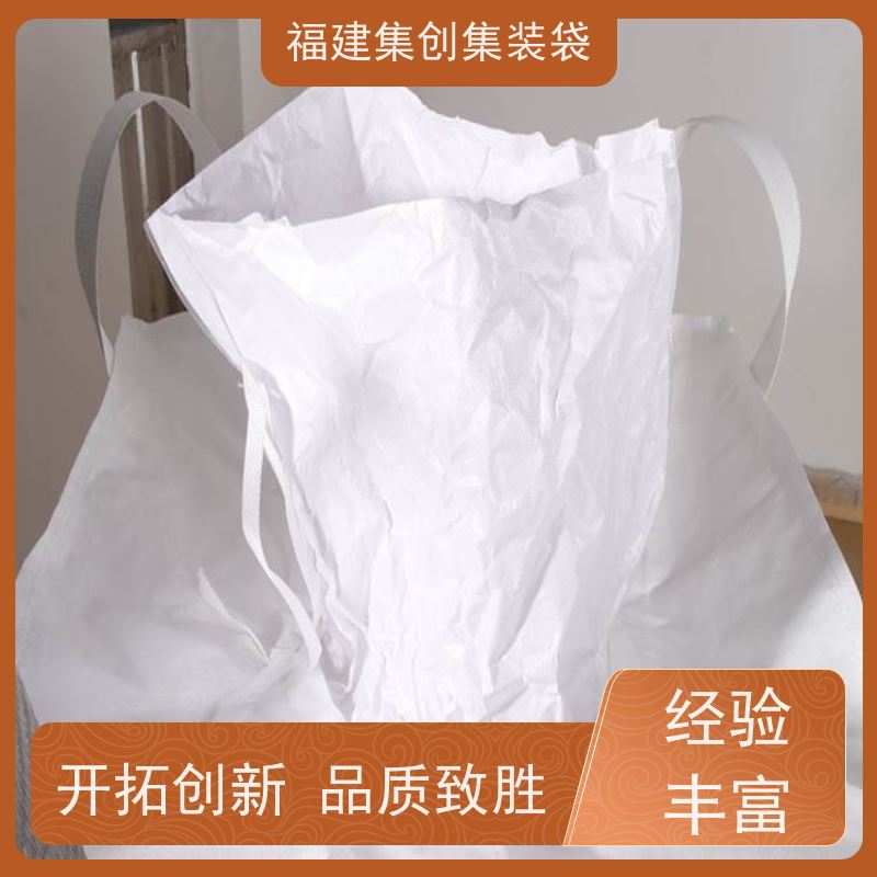 全新吨包袋耐磨 款式齐全 工业方形吨袋 可用于出口可以 