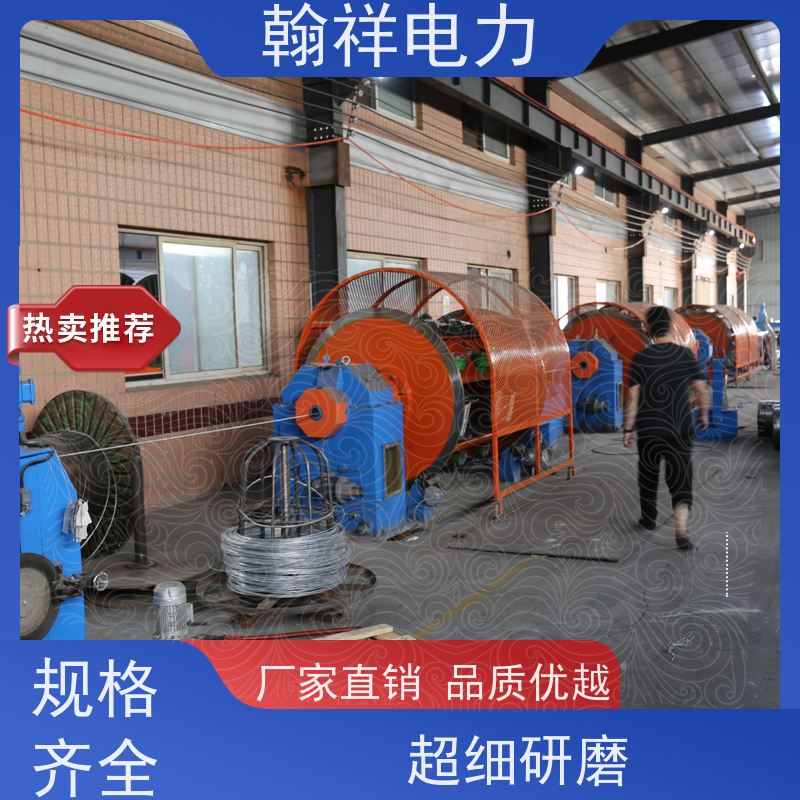 翰祥JLG1A钢芯铝绞线 多芯电缆 拉伸 多种规格 表面光滑