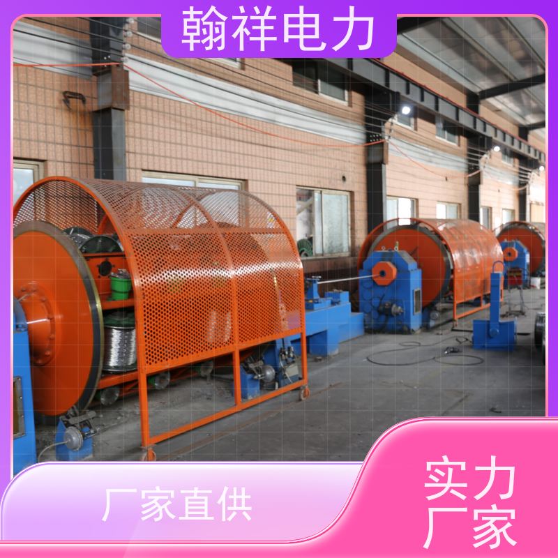 翰祥 铝线国标G1A钢芯铝绞线LGJ规格齐全加工定制