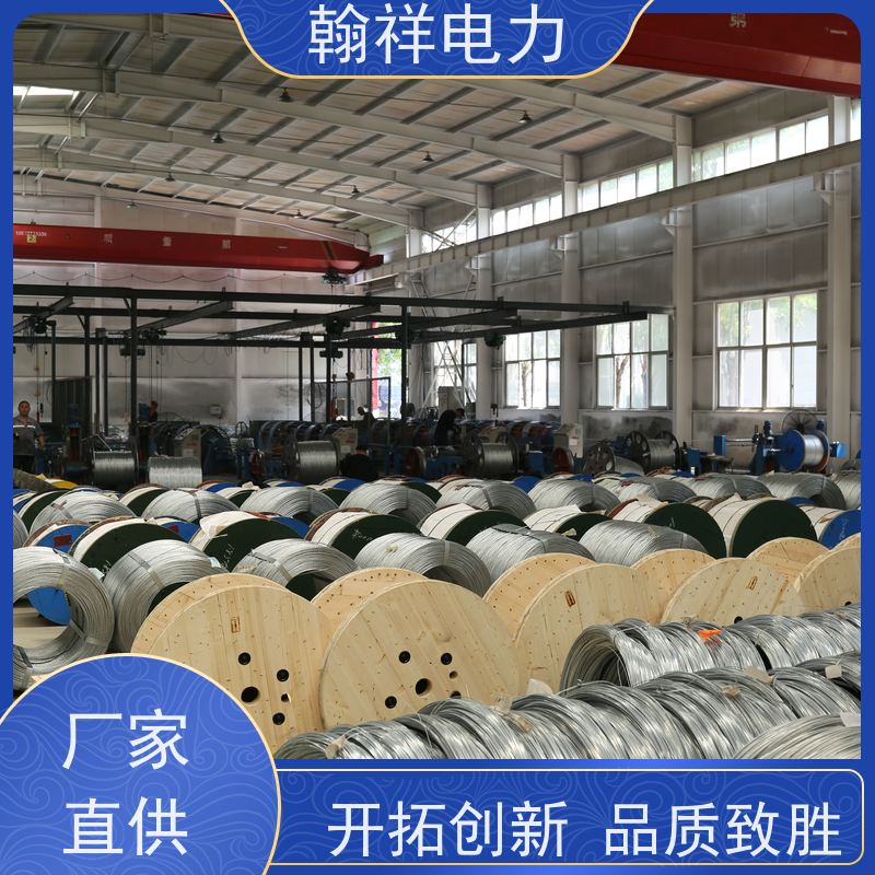 铝包 钢芯铝绞线 防腐性好 架设和维护方便 用于电压输电线路 翰祥