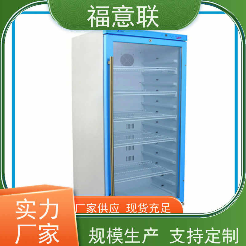 福意联电器 FYL-YS-150LD 手术室用恒温箱 价格