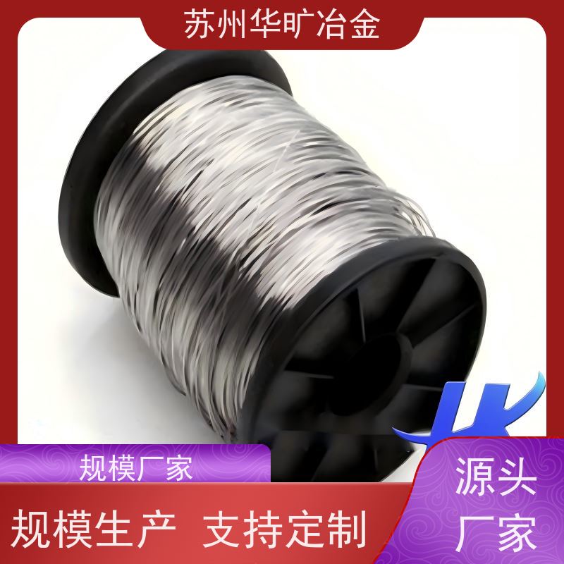 医 用不锈钢 医 用导丝0.05mm 标准GB 4234.1-2017 生物相容性 1RK91