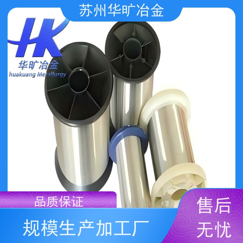 医 用不锈钢 医 用导丝0.05mm 软硬光亮丝 轴装 MP35N（R30035 ）