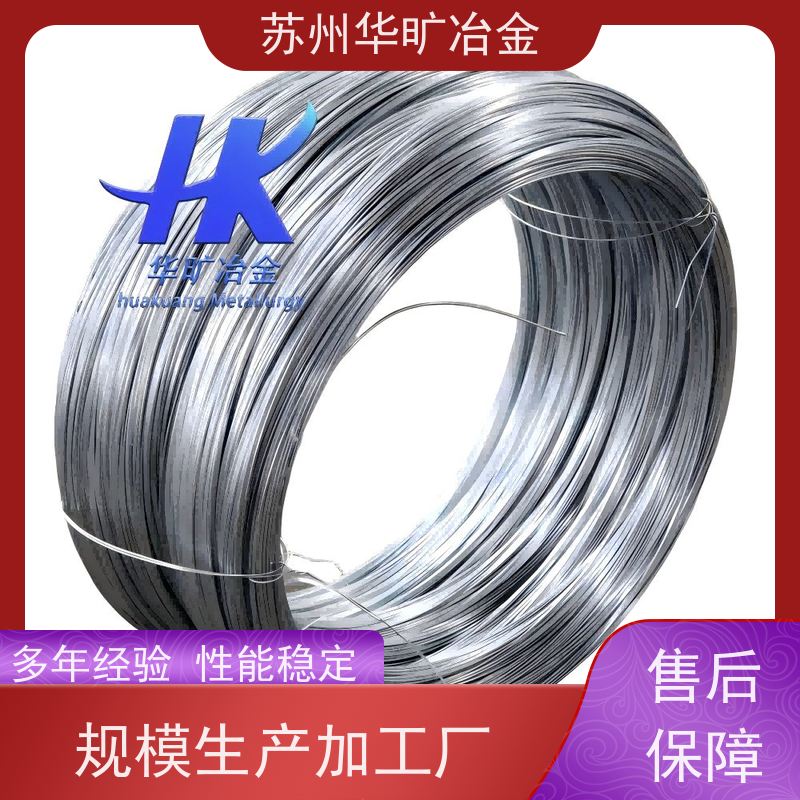 外科植入物用不锈钢 正畸弓丝 结扎丝 316L 轴装 标准GB 4234.1-2017