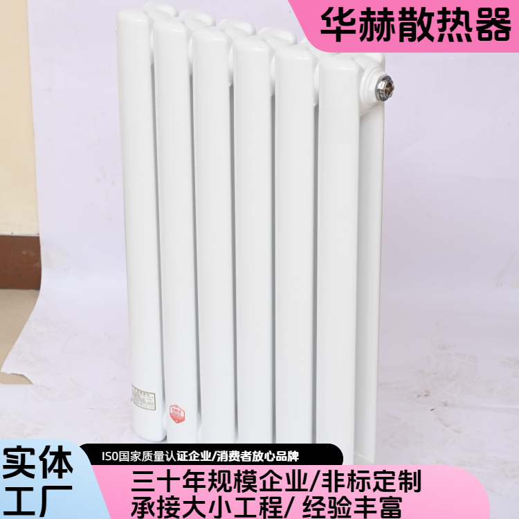 图6
