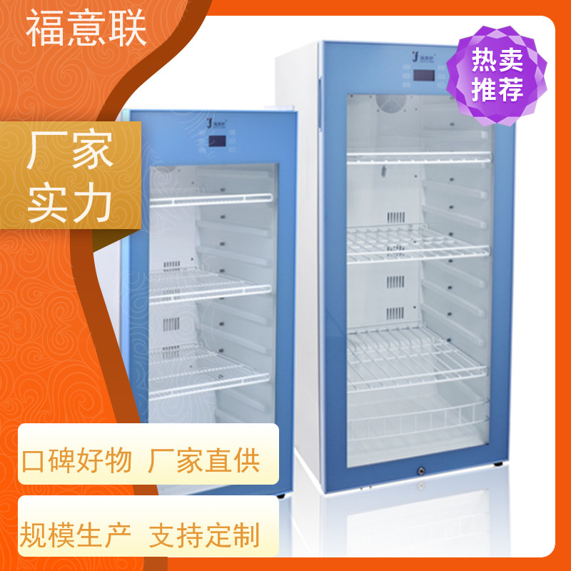 北 京福意联医疗 FYL-YS-151L 造影剂加温箱 批发