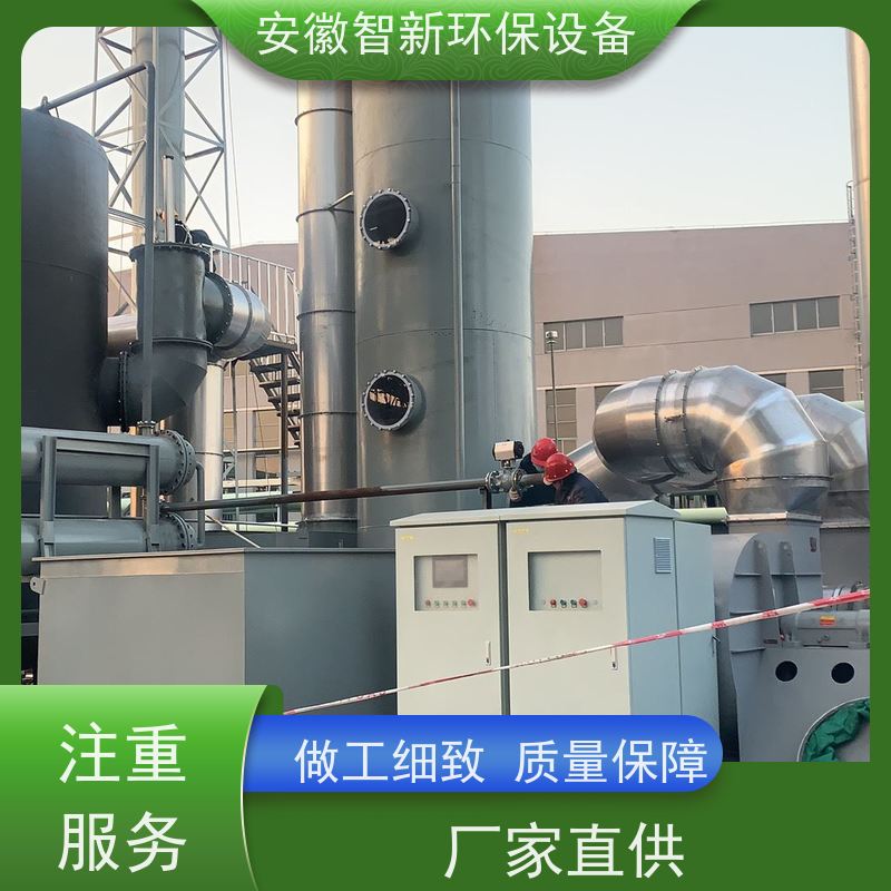 橡塑废气处理 铝压铸废气处理设备 喷淋碱洗塔