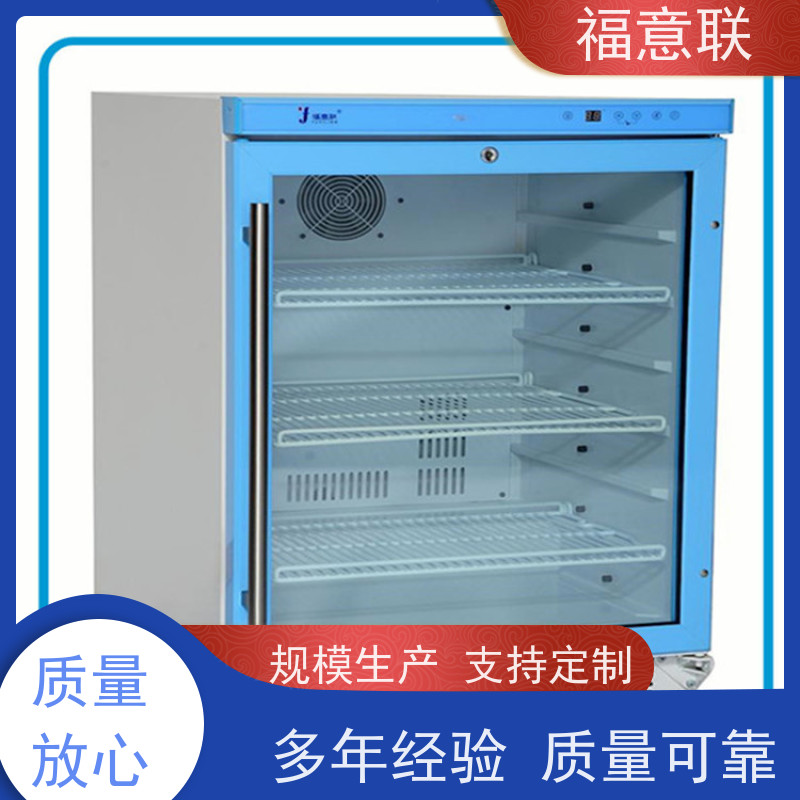 北 京福意联公司 FYL-YS-431L CT造影剂加温箱 服务为本