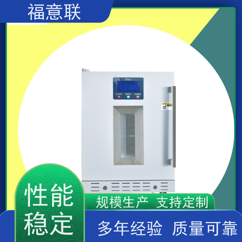 福意公司 FYL-YS-281L 加温箱（医疗专用） 50L