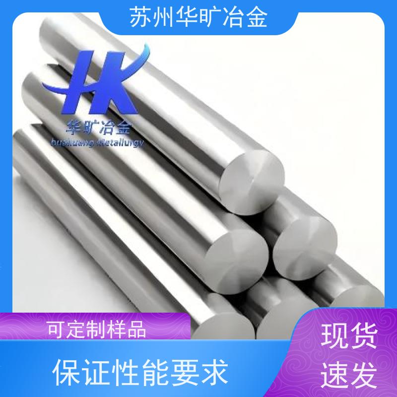 电磁阀芯专用牌号 不锈钢棒材 光圆 研磨棒 低矫顽力高磁导率 K-M35FL