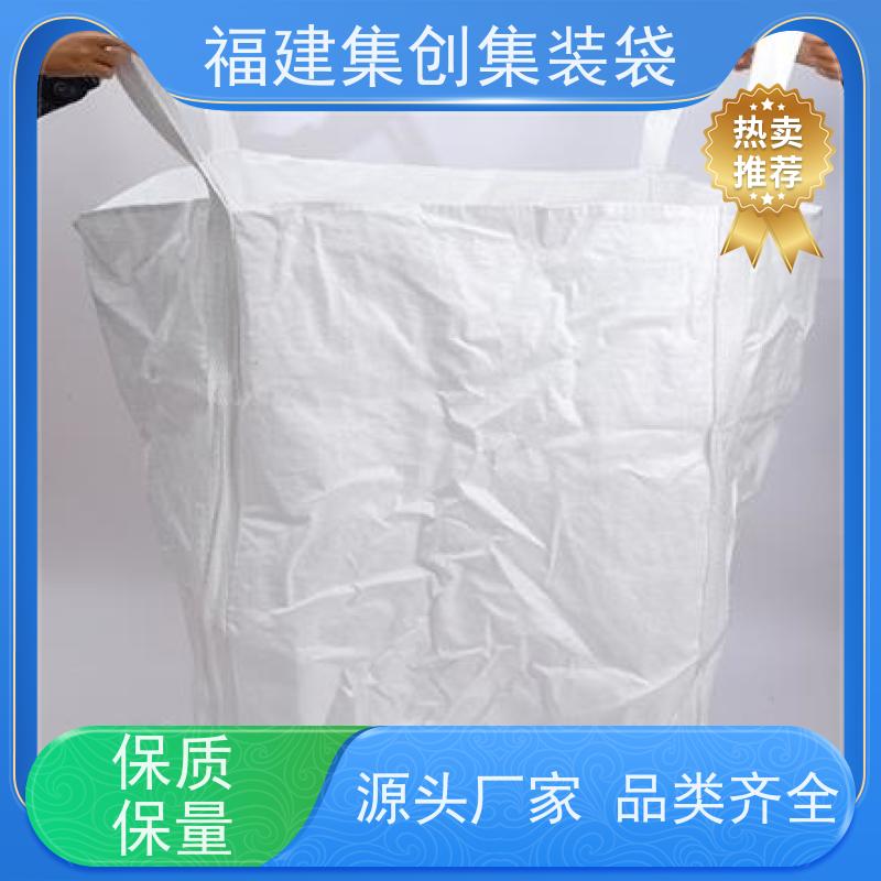 水泥砂石吨包 免费设计打样 工业方形吨袋 源头厂家定制 