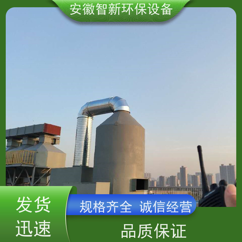 光氧催化设备uv光氧催化废气设备活性炭吸附箱等离子一体