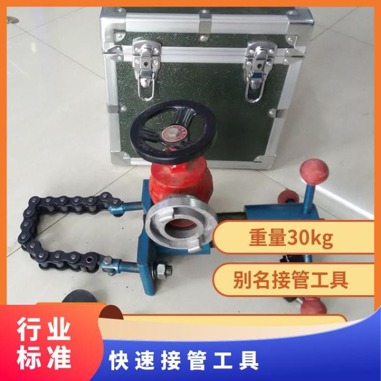 KJ20-46快速接管工具对管道进行迅速钻孔接 管或封堵