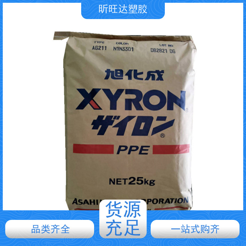 耐高温/吹塑级PPE基础创新GFN1720-780 经销商电 话