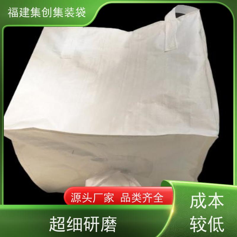 透气吨包袋 免费设计打样 吨袋集装袋 源头厂家定制 
