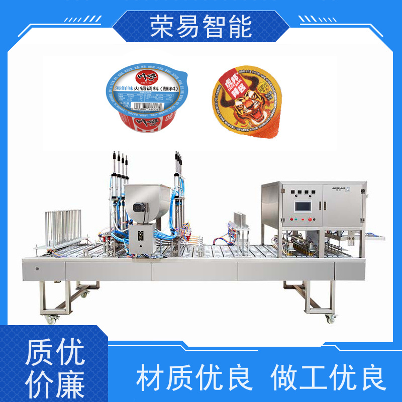 荣易自动化 打包盒装食品 三明治盒 发膜 灌装封口设备