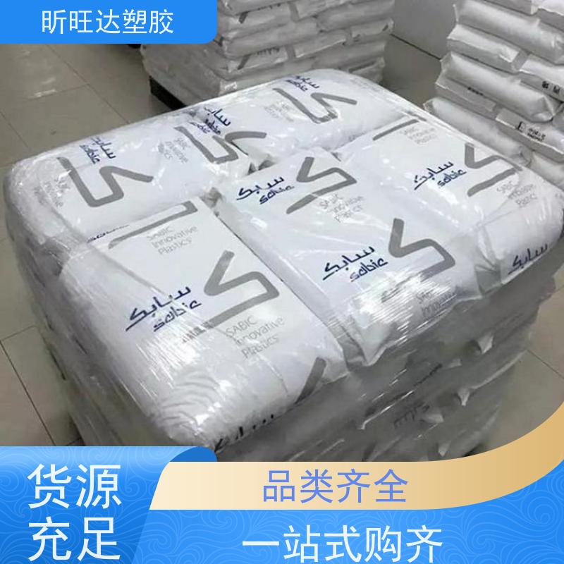 高刚性/抗紫外线PPE日本三菱 LN30\AH90 库存充足