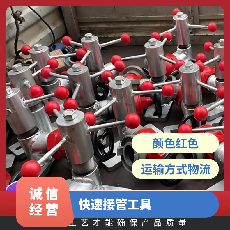 KJ20-46快速接管工具通常采用手动操作方式工作
