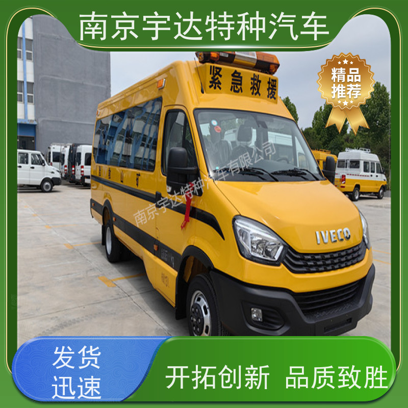 气体防护车 依维柯欧胜救险车 矿山救援运兵车
