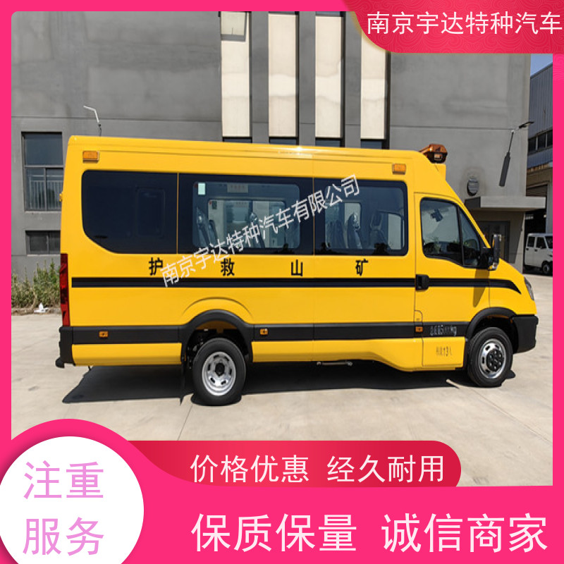 气体防护车 煤矿应急救险车 依维柯矿山救援车 气防车
