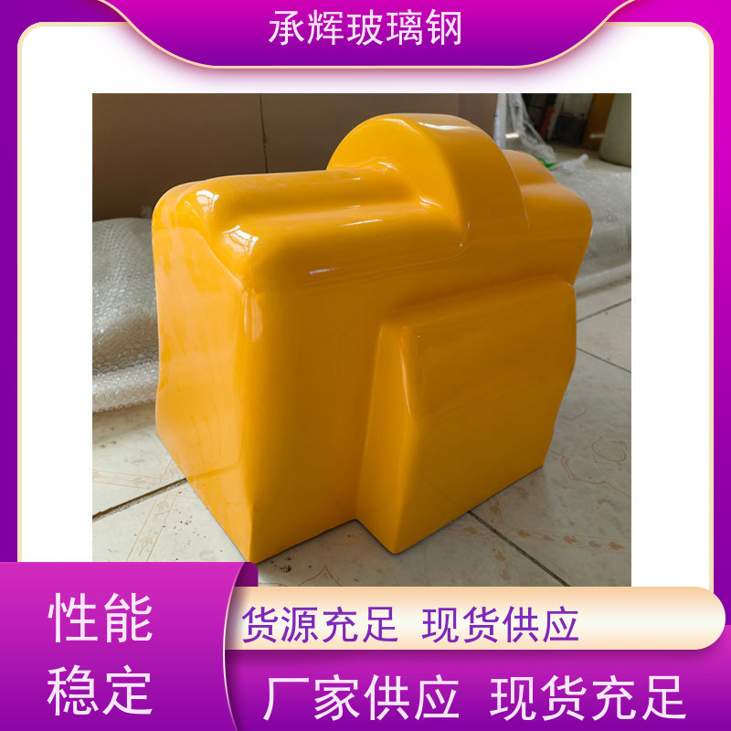 承辉厂家 玻璃钢防尘电机罩 强度高密封性能好 规格齐全