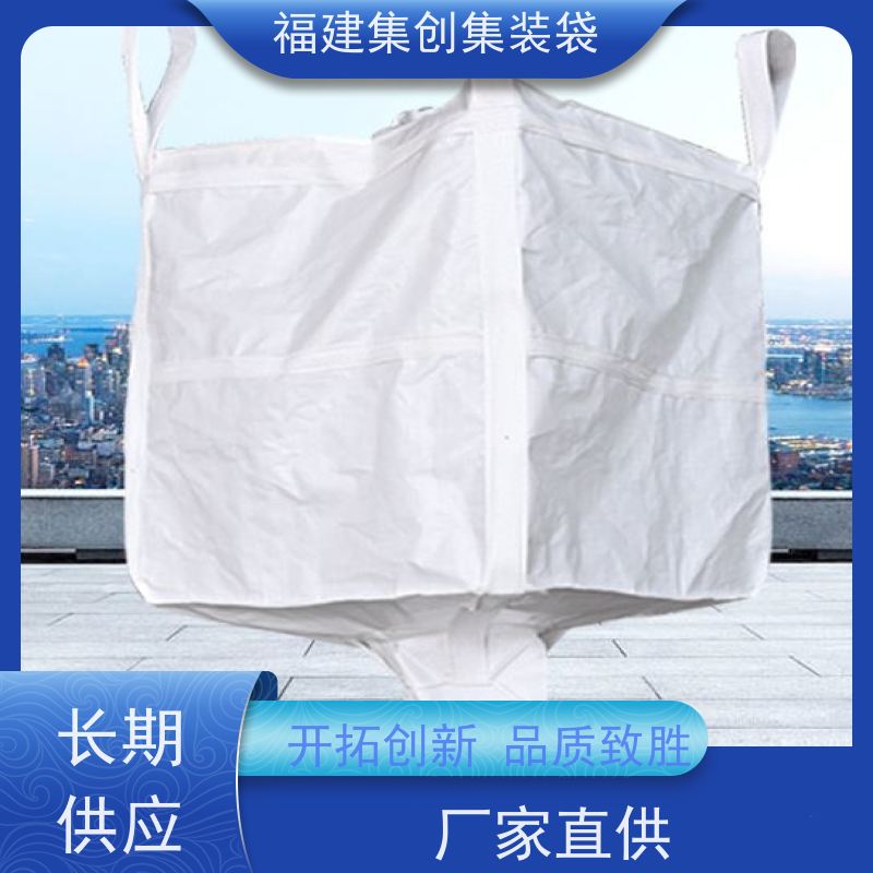 透气吨包袋 库存充足 工业方形吨袋 可用于出口可以 