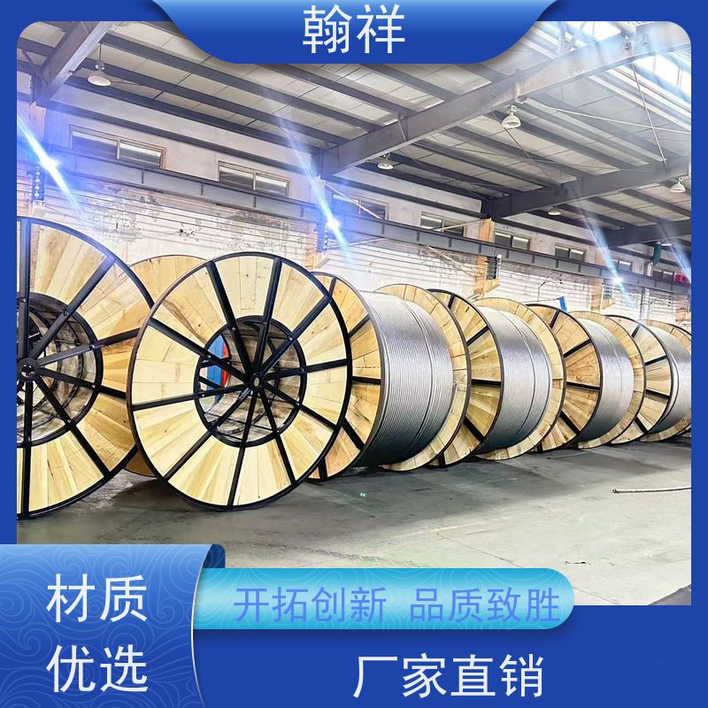 支撑性扩经导线 高导电率 钢芯铝绞线 变电输变